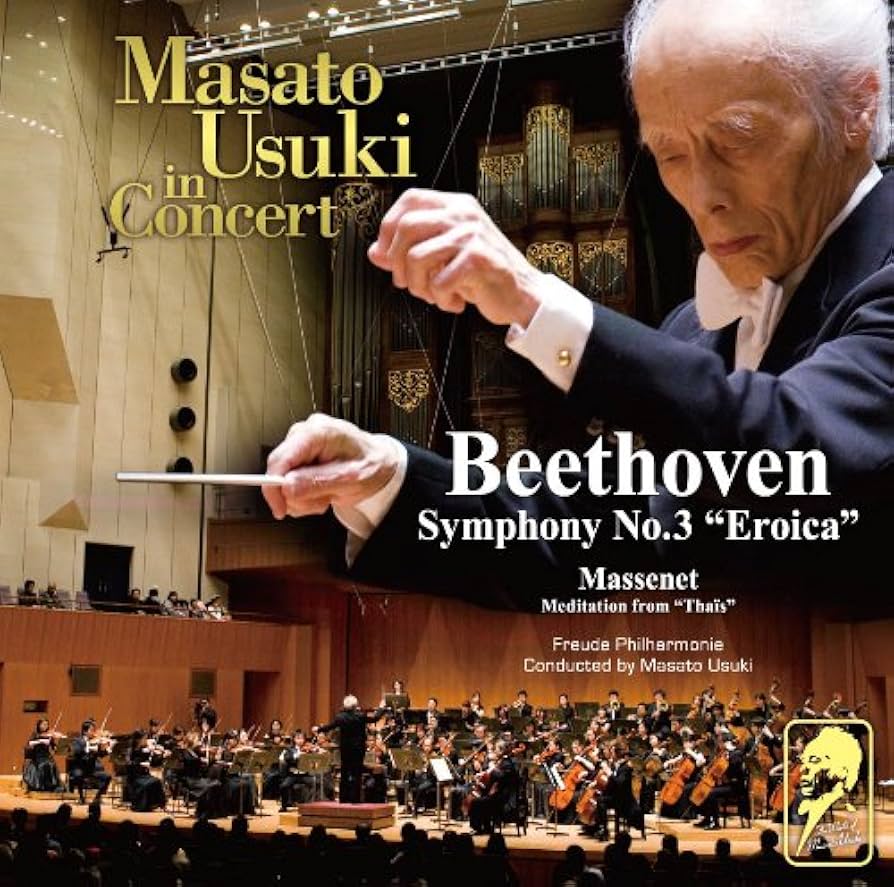 Amazon.co.jp: 宇宿允人の世界27: ミュージック